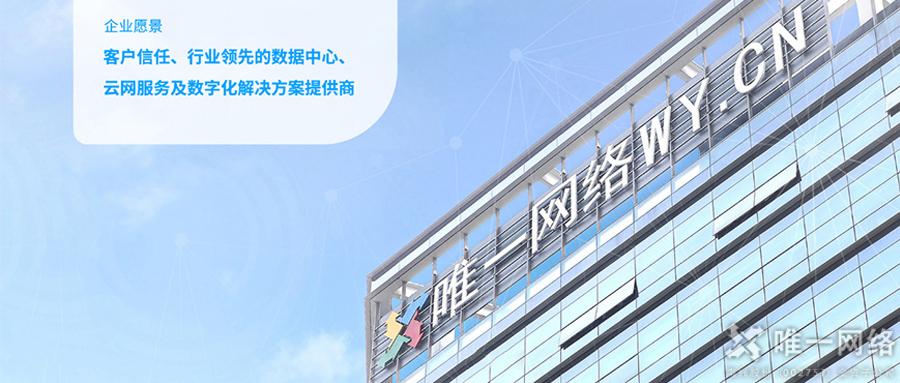 中国品牌日| 壹号娱乐品牌升级，新定位新飞跃！
