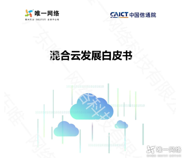 壹号娱乐喜获“2021粤港澳大湾区数字时尚大奖” 助推数智融合