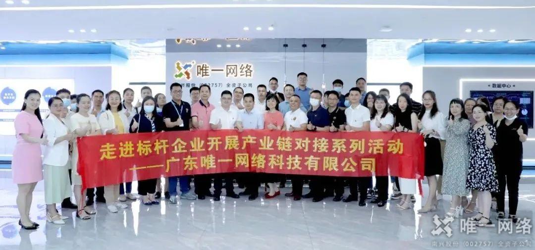 党建结对聚合力，携手共进促发展！壹号娱乐举行党建共建签约仪式