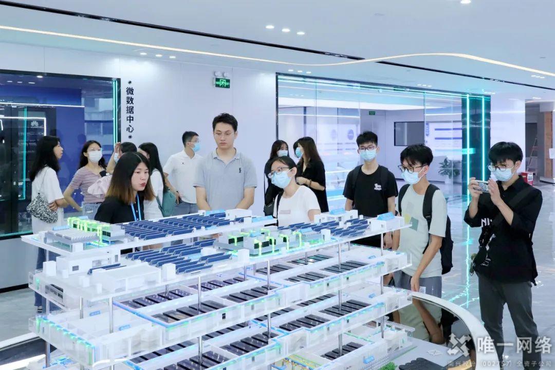 壹号娱乐与东莞理工学院开展校企交流活动