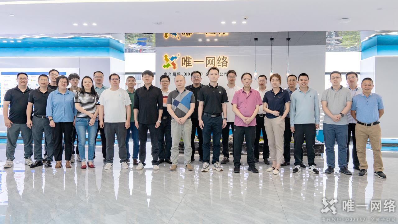 厦门市国资委率市属国企走进壹号娱乐 | 共话数字化转型，激发创新活力