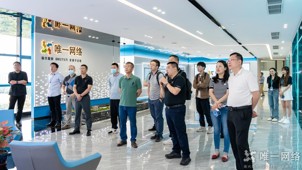 厦门市国资委率市属国企走进壹号娱乐 | 共话数字化转型，激发创新活力