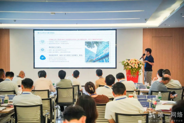 东莞市石排镇包装印刷产业数字化转型及供需对接会：壹号娱乐为数字化供需“架桥铺路”