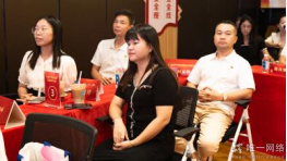 “党的历史我知道”党建知识竞赛：智慧火花照亮红色征程