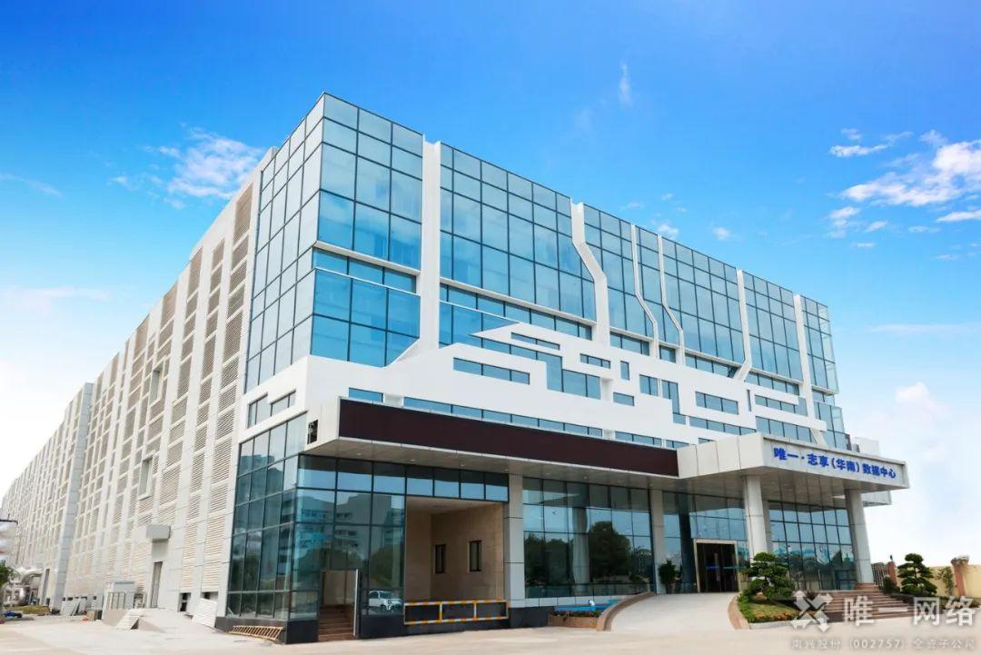 第十九届中国IDC产业年度大典在京举行，壹号娱乐再获佳绩