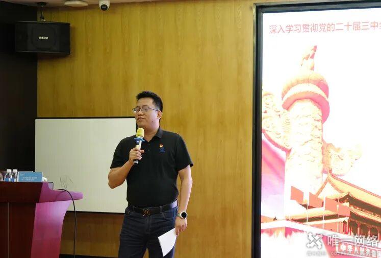 “学党纪 强党性 跟党走”2025年度党建知识竞赛成功举办