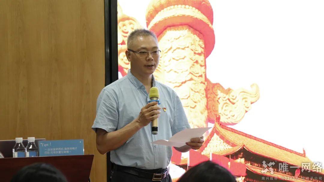 “学党纪 强党性 跟党走”2025年度党建知识竞赛成功举办