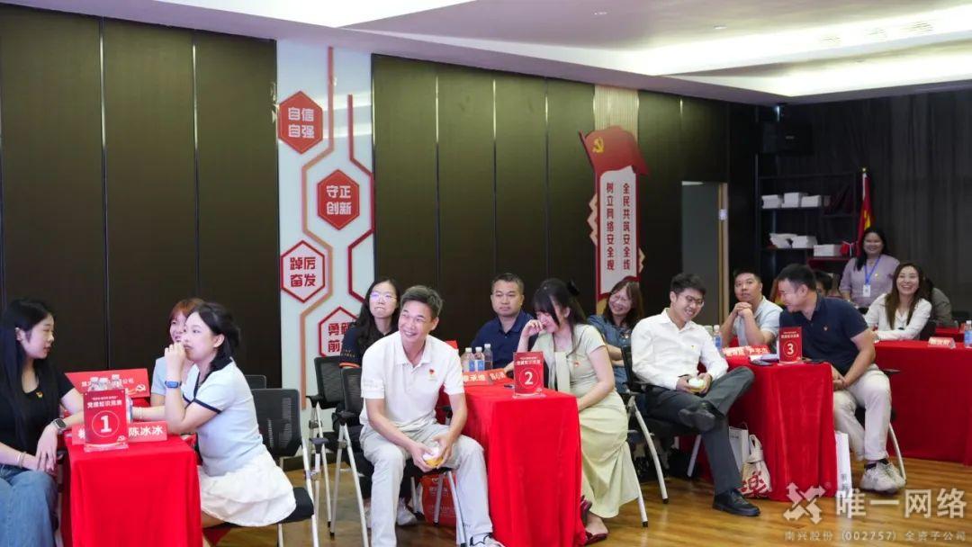 “学党纪 强党性 跟党走”2025年度党建知识竞赛成功举办