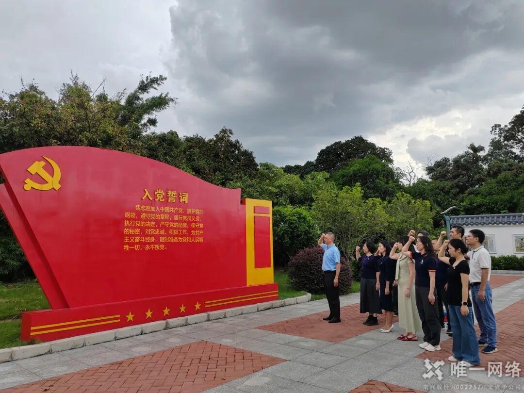 “学党纪 强党性 跟党走”2025年度党建知识竞赛成功举办